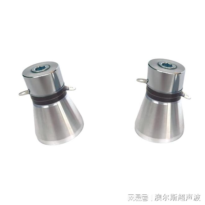 工业超声波清洗机振子振头换能器
